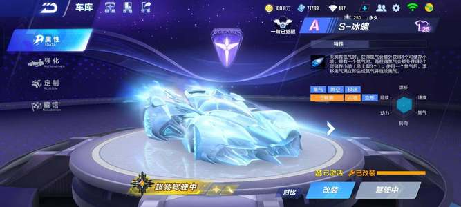 键时刻精准