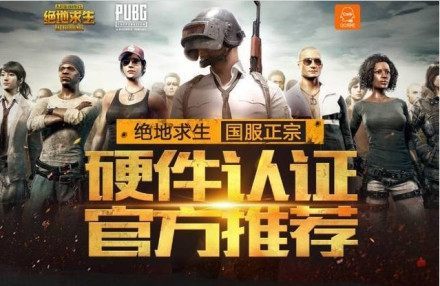 地条件
