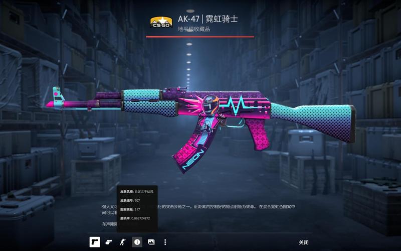 与顶级球星